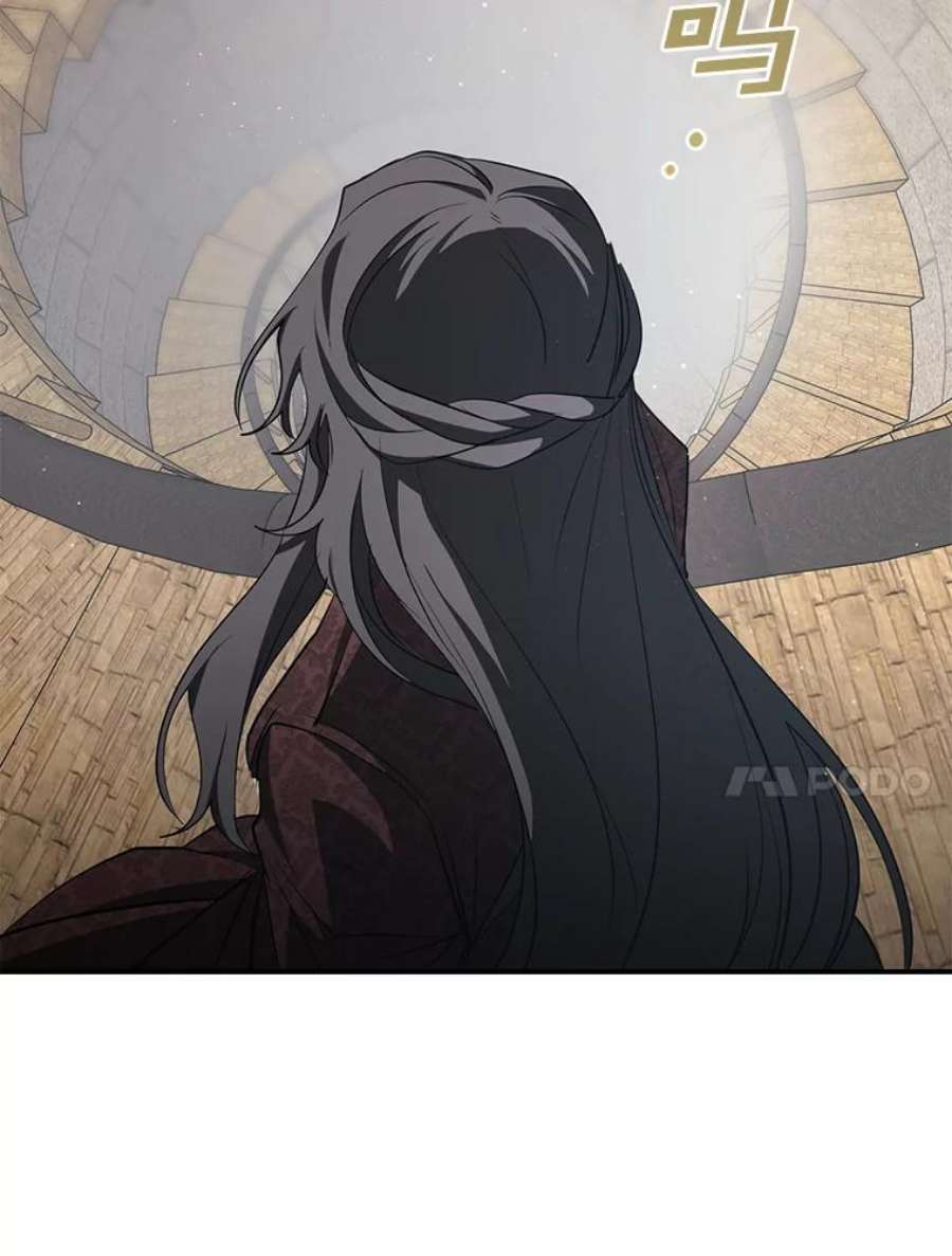 无法逃离的黑暗17.偷听