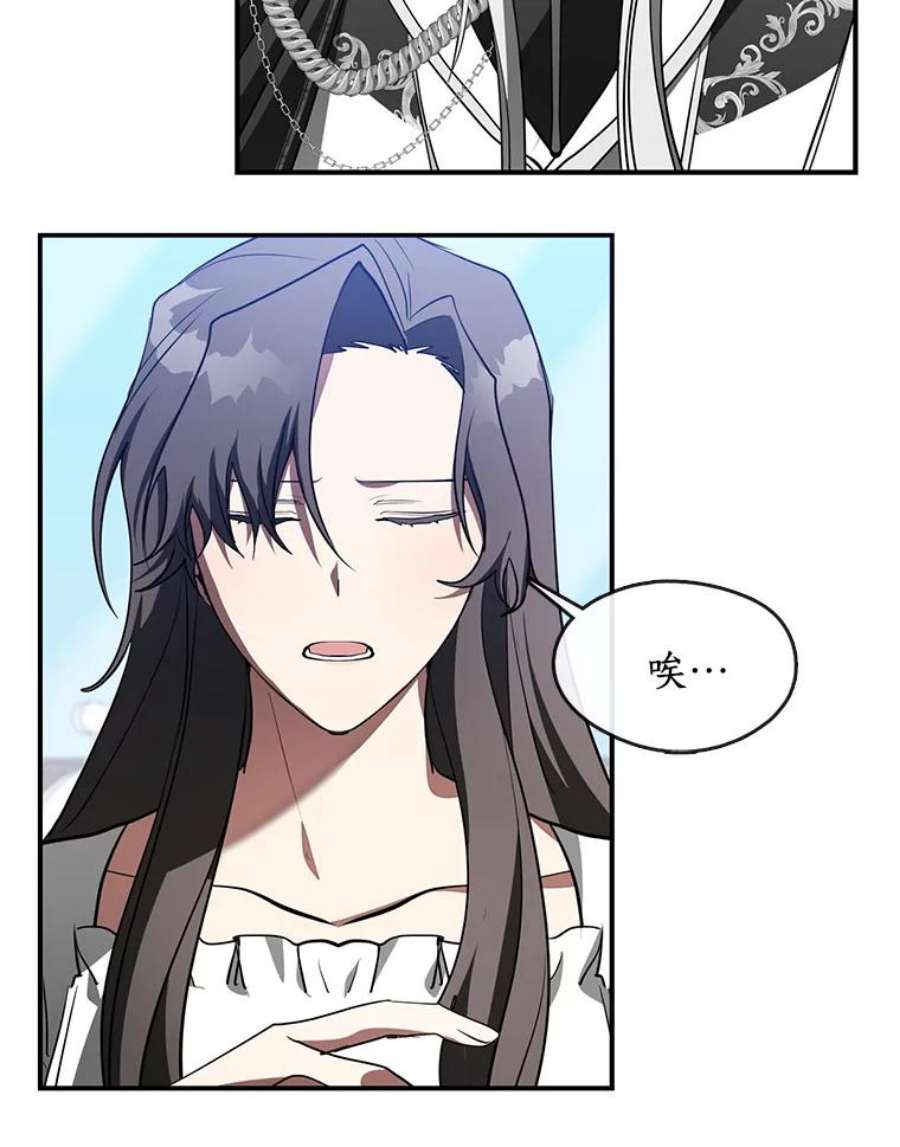 无法逃离的黑暗17.偷听