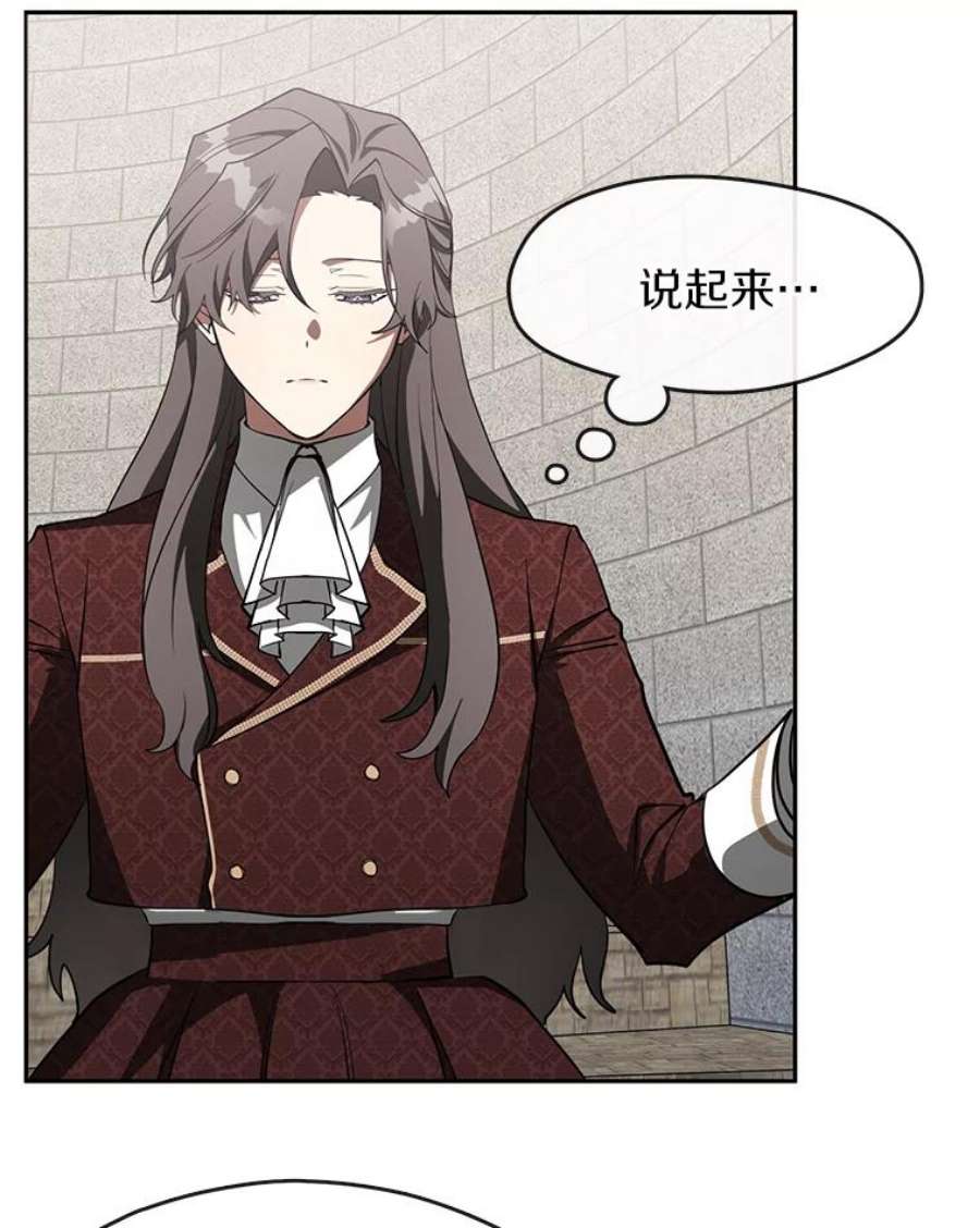 无法逃离的黑暗18.她的能力