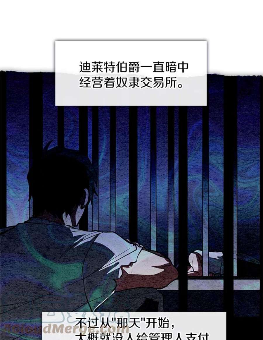 无法逃离的黑暗18.她的能力