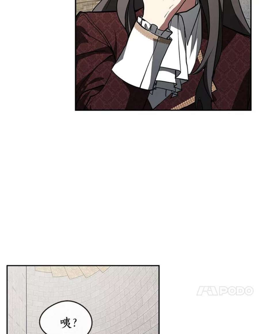 无法逃离的黑暗18.她的能力