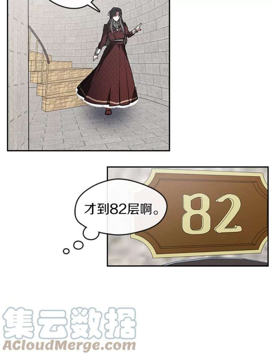 无法逃离的黑暗18.她的能力