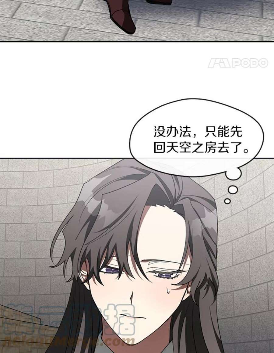 无法逃离的黑暗18.她的能力