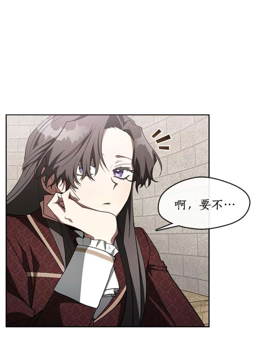 无法逃离的黑暗18.她的能力