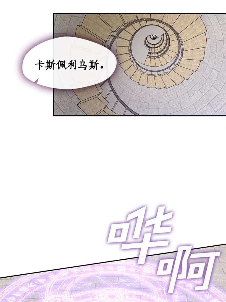 无法逃离的黑暗18.她的能力