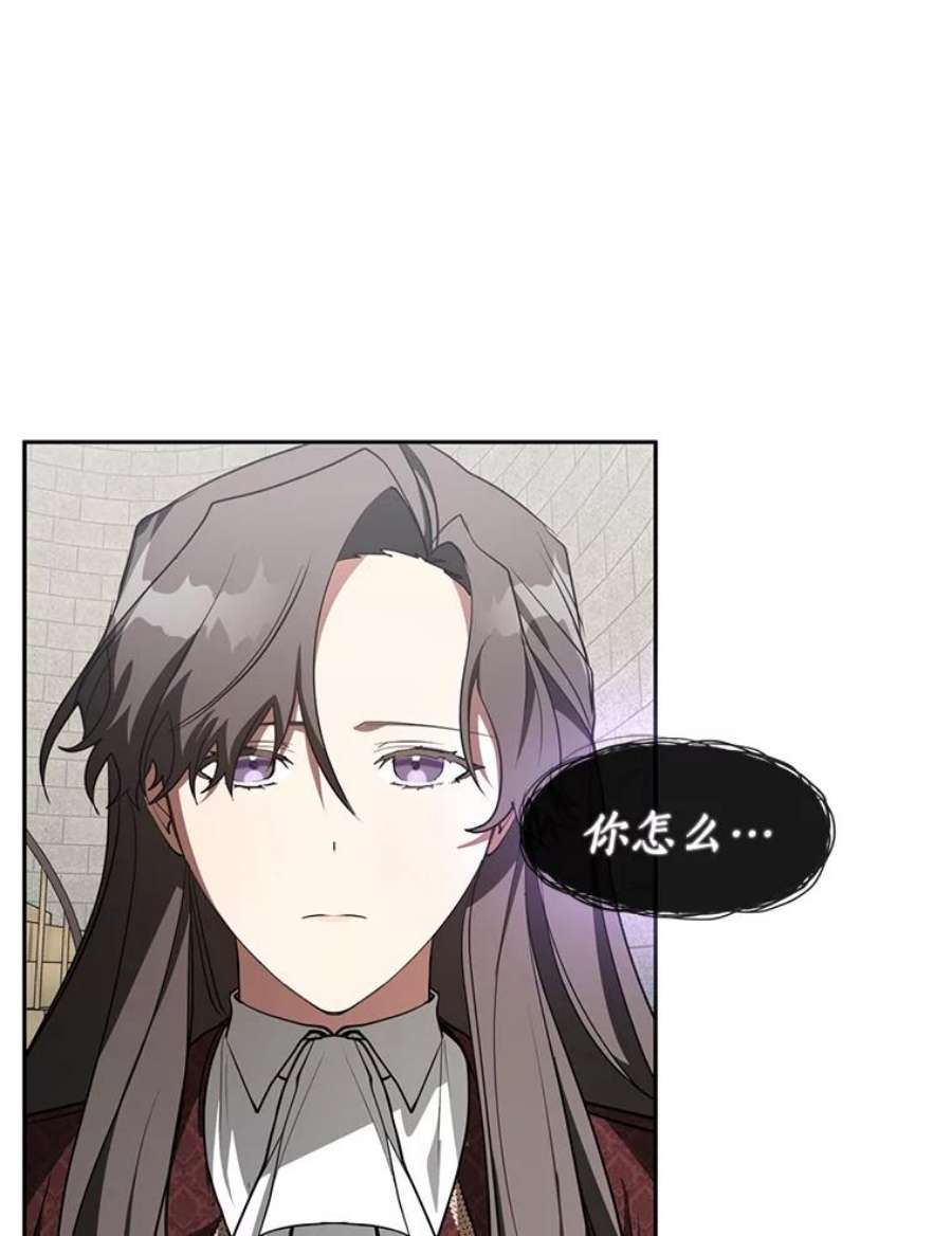 无法逃离的黑暗18.她的能力