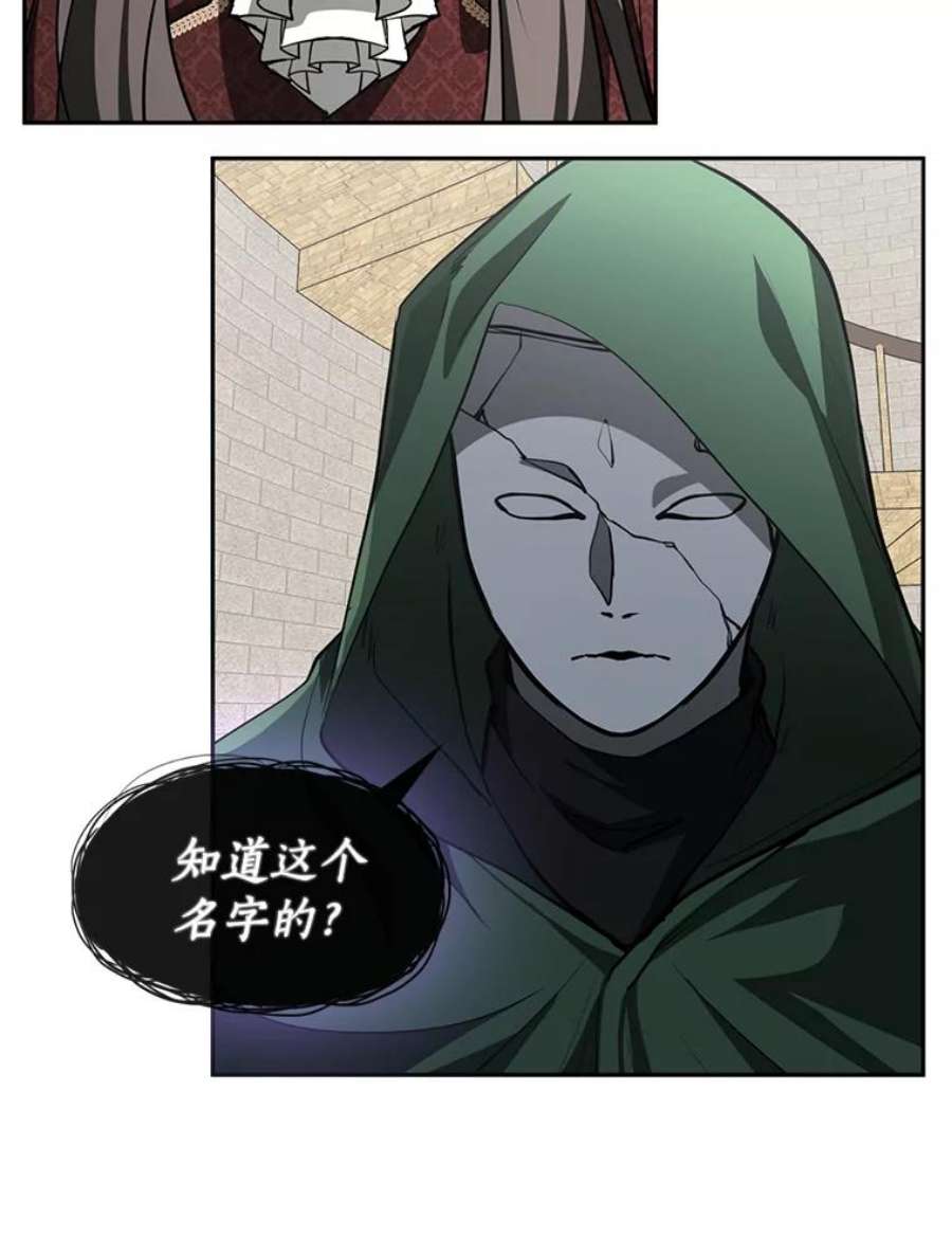 无法逃离的黑暗18.她的能力