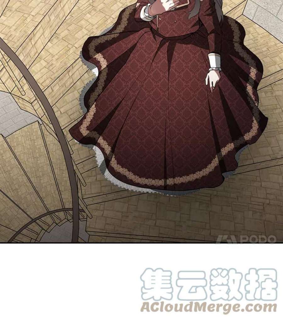 无法逃离的黑暗18.她的能力