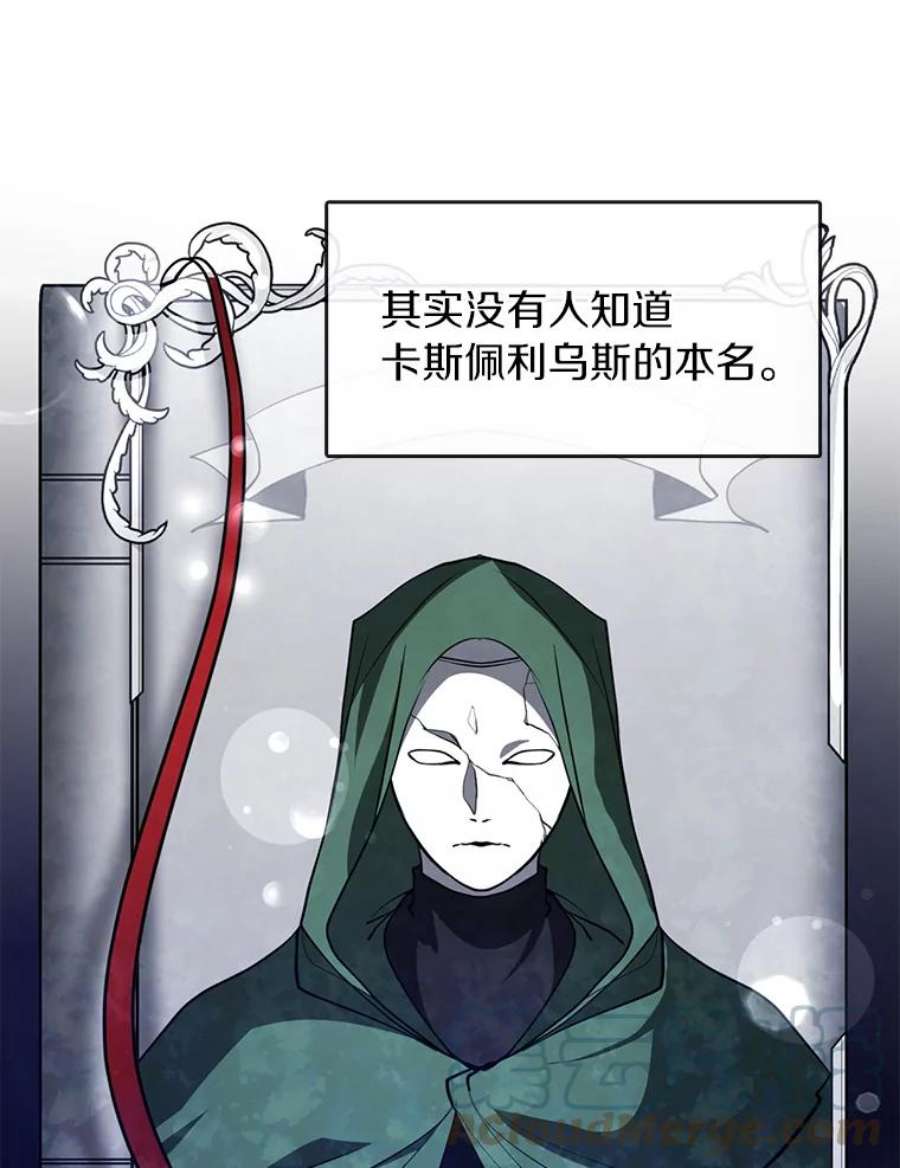 无法逃离的黑暗18.她的能力