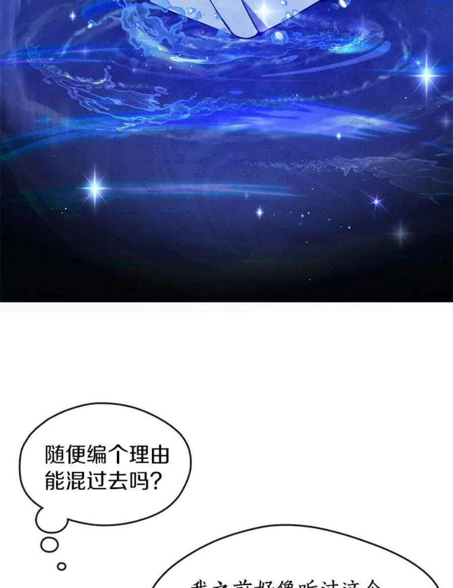 无法逃离的黑暗18.她的能力