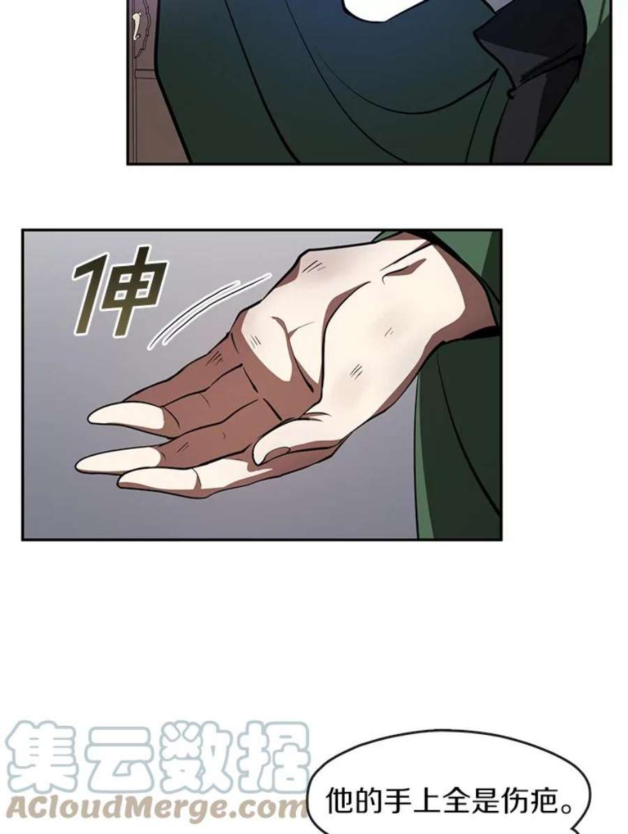 无法逃离的黑暗18.她的能力