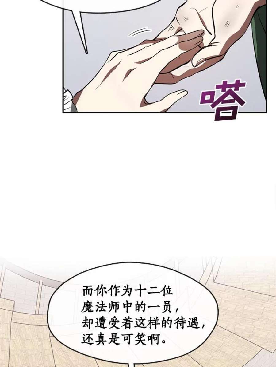 无法逃离的黑暗18.她的能力