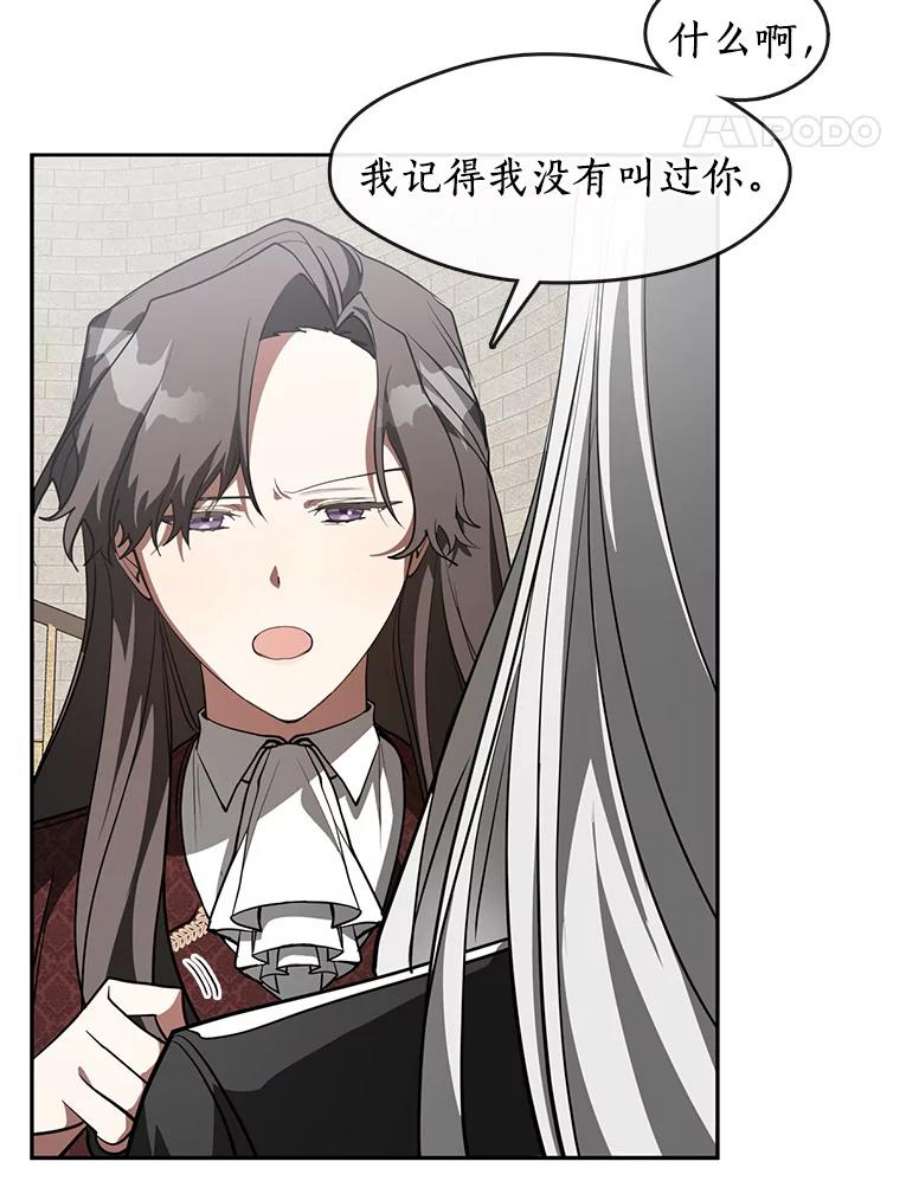 无法逃离的黑暗18.她的能力