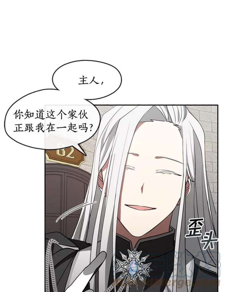 无法逃离的黑暗18.她的能力