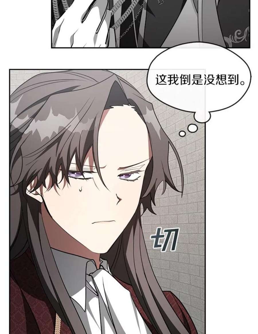 无法逃离的黑暗18.她的能力