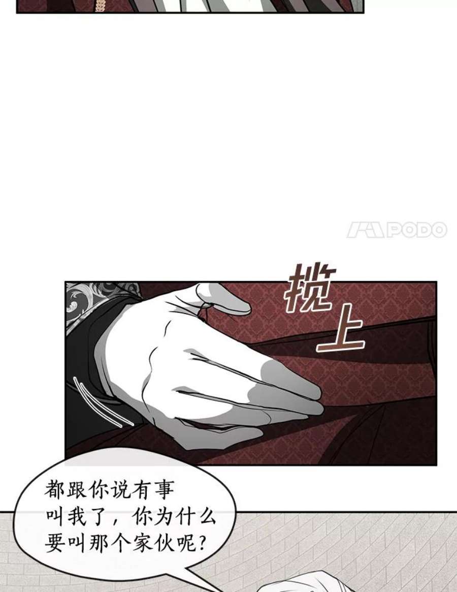 无法逃离的黑暗18.她的能力