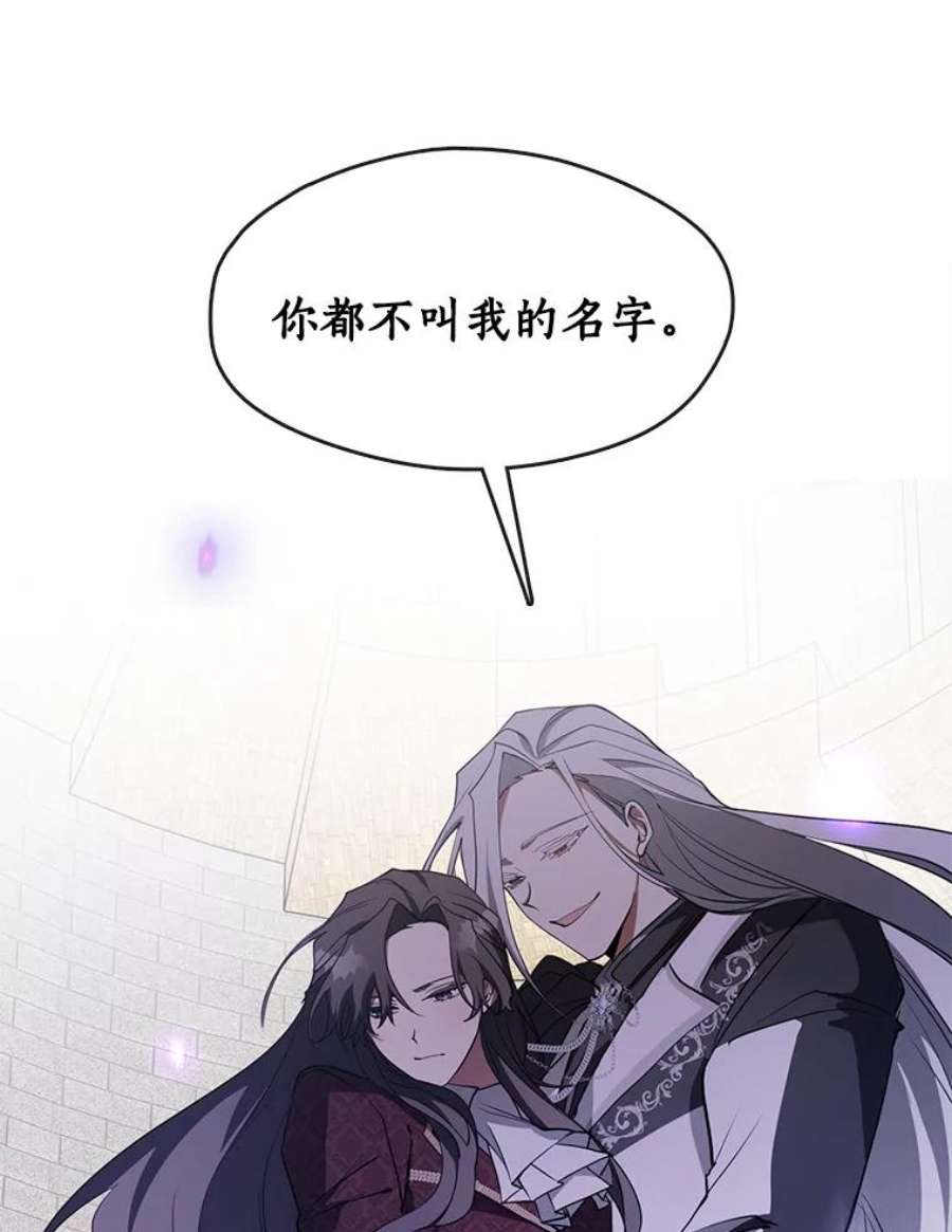 无法逃离的黑暗18.她的能力