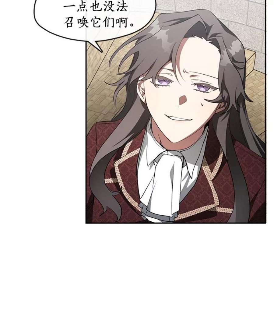 无法逃离的黑暗18.她的能力