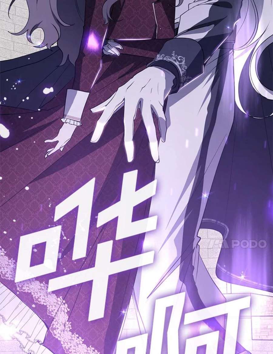 无法逃离的黑暗18.她的能力