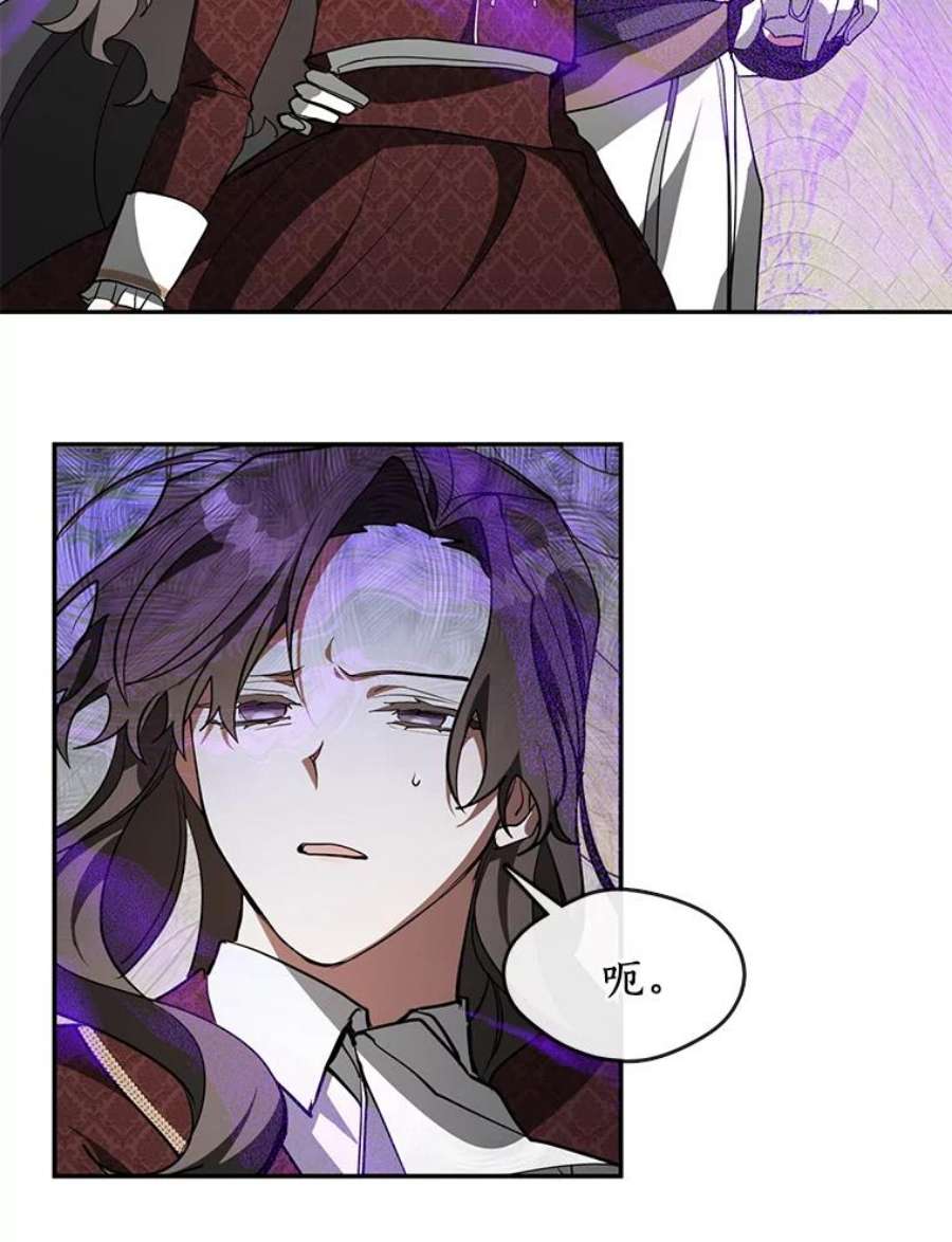 无法逃离的黑暗18.她的能力