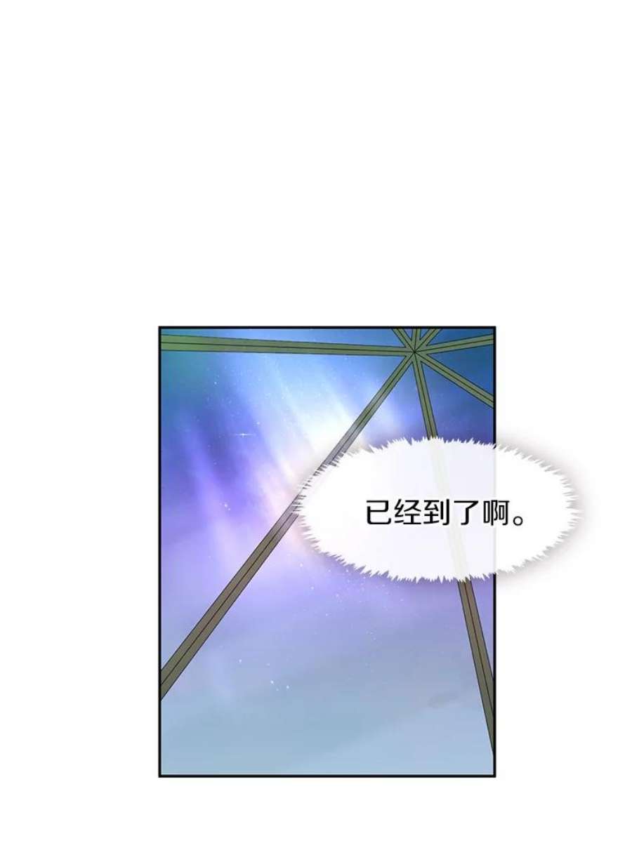 无法逃离的黑暗18.她的能力