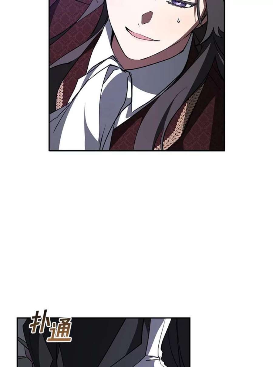 无法逃离的黑暗18.她的能力