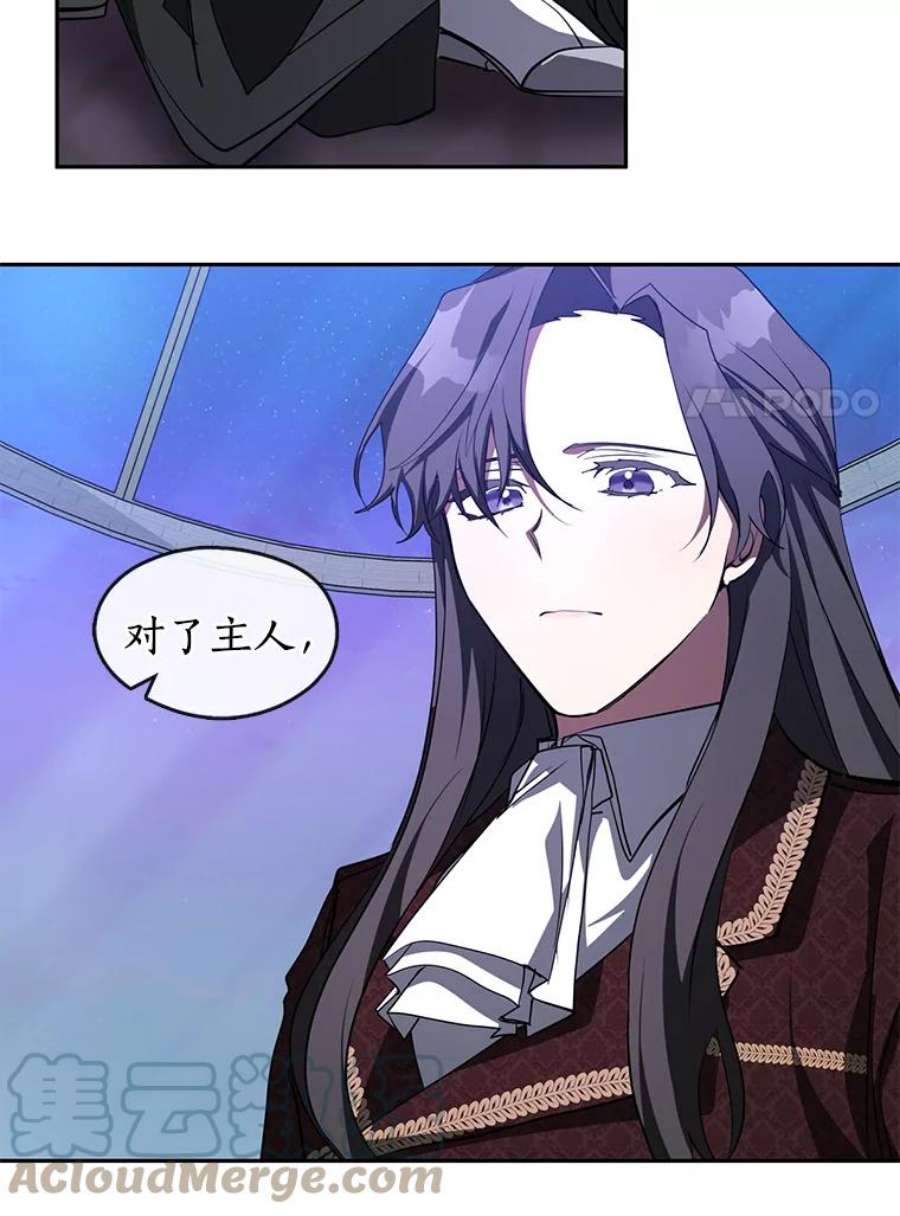 无法逃离的黑暗18.她的能力