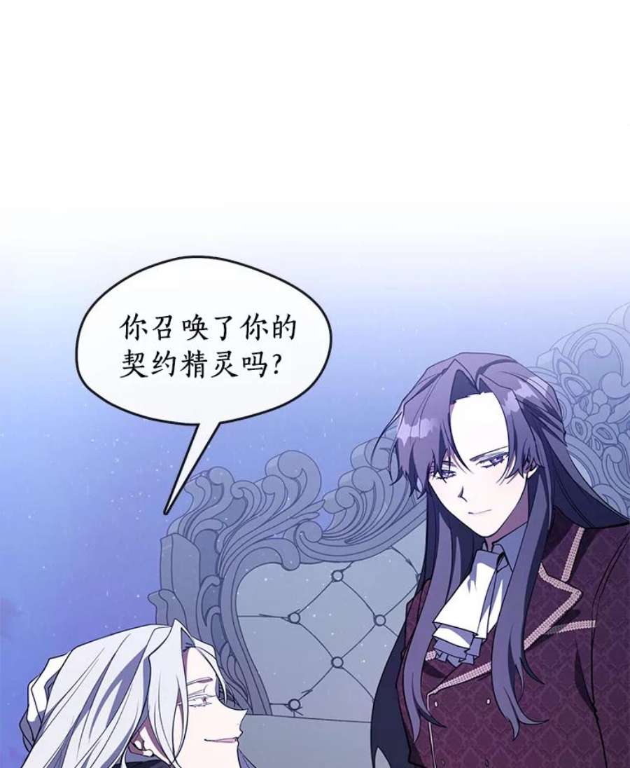 无法逃离的黑暗18.她的能力