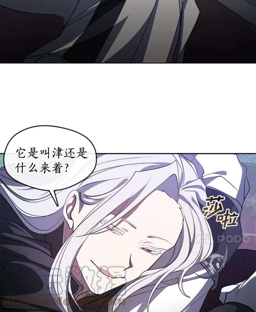 无法逃离的黑暗18.她的能力