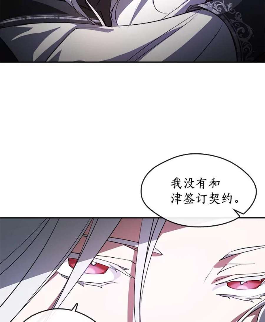 无法逃离的黑暗18.她的能力