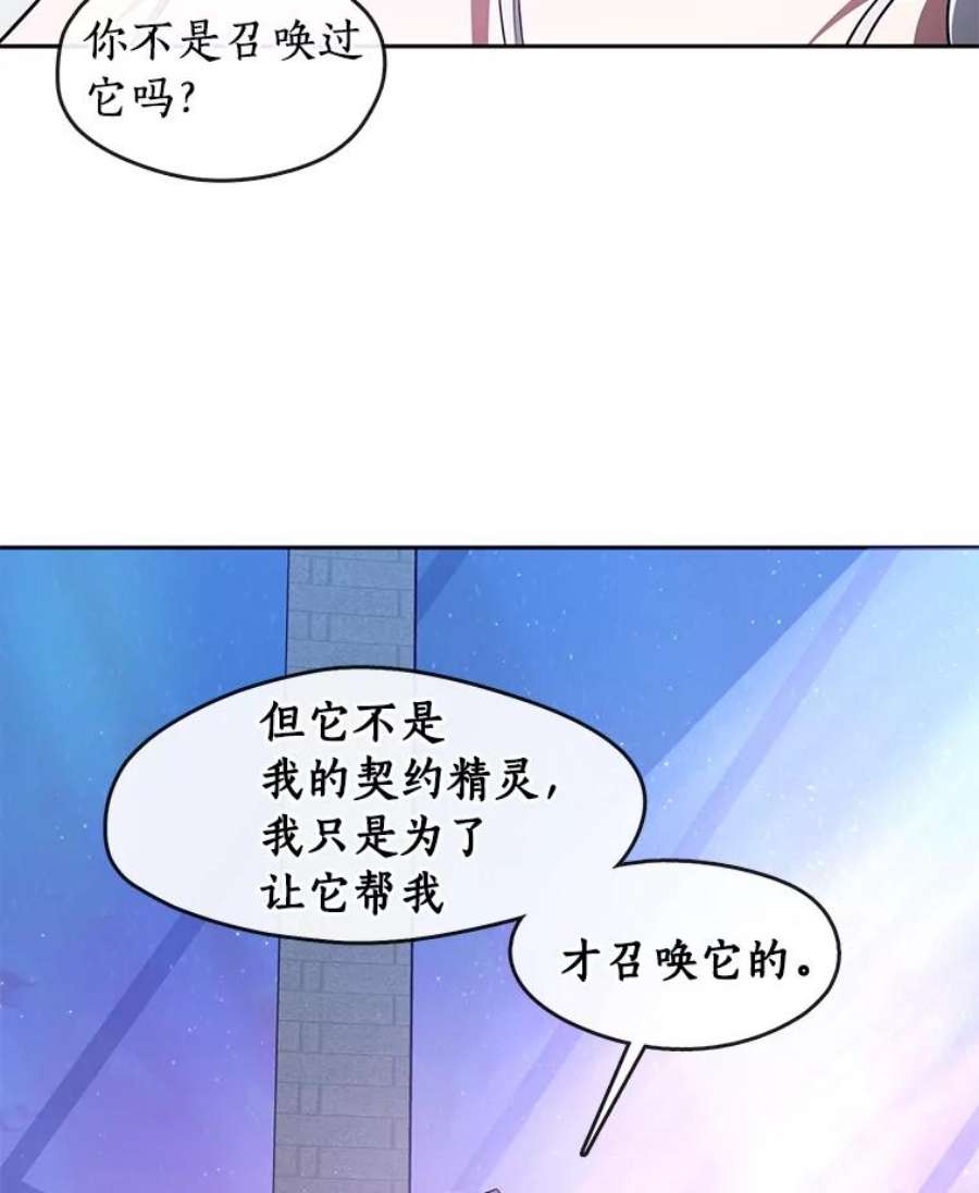 无法逃离的黑暗18.她的能力