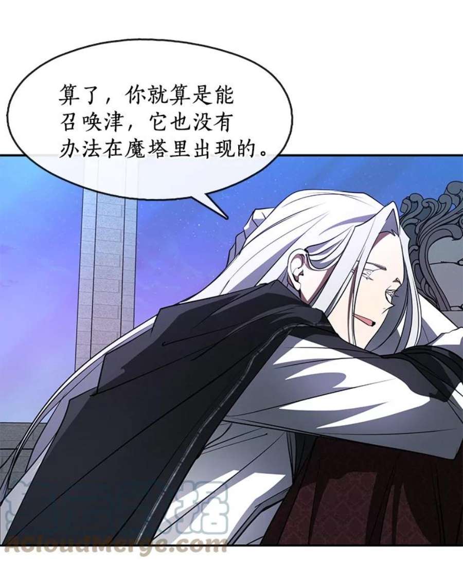 无法逃离的黑暗18.她的能力