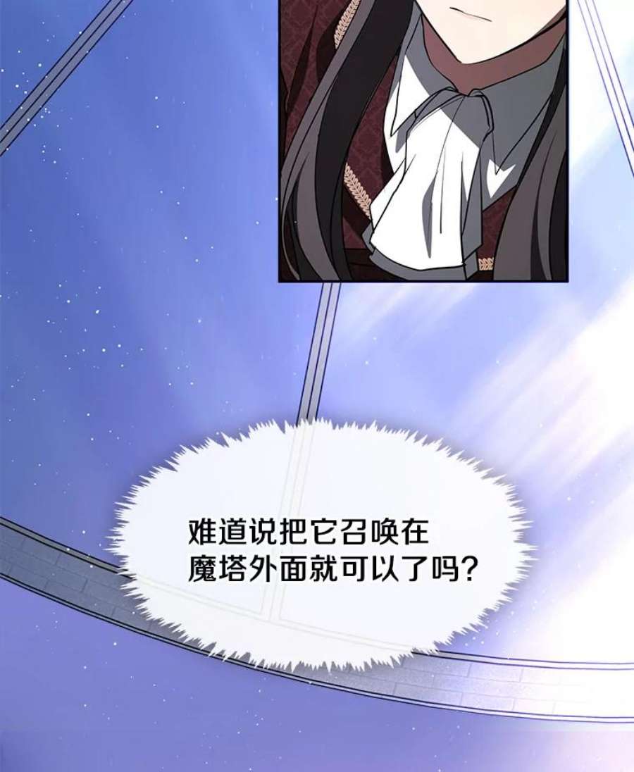 无法逃离的黑暗18.她的能力