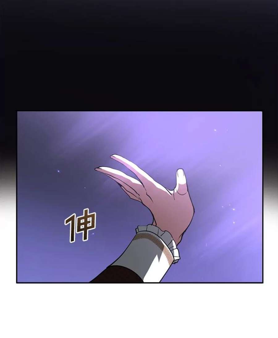 无法逃离的黑暗18.她的能力