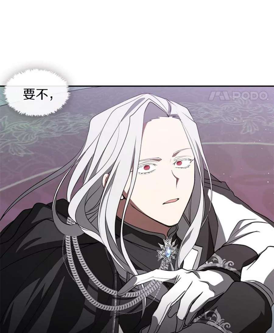 无法逃离的黑暗18.她的能力