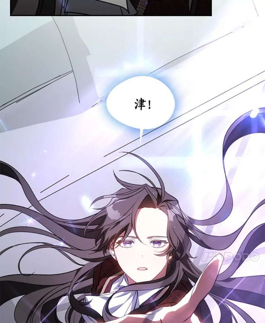 无法逃离的黑暗18.她的能力