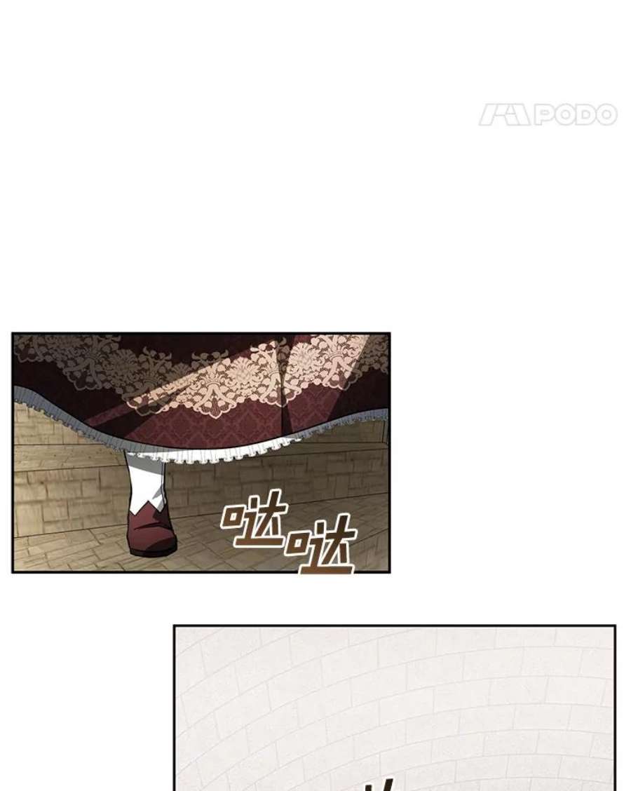 无法逃离的黑暗18.她的能力