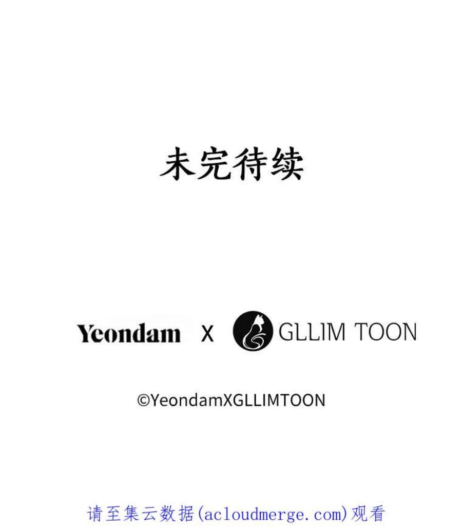 无法逃离的黑暗18.她的能力