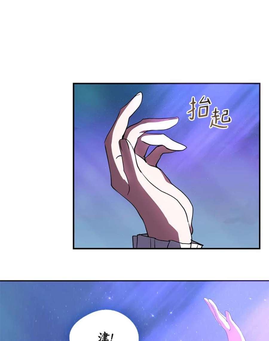 无法逃离的黑暗19.舍不得杀她