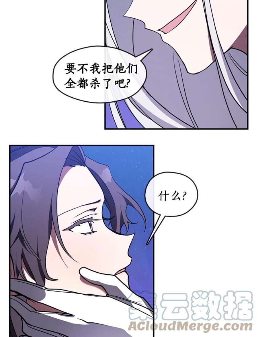 无法逃离的黑暗19.舍不得杀她