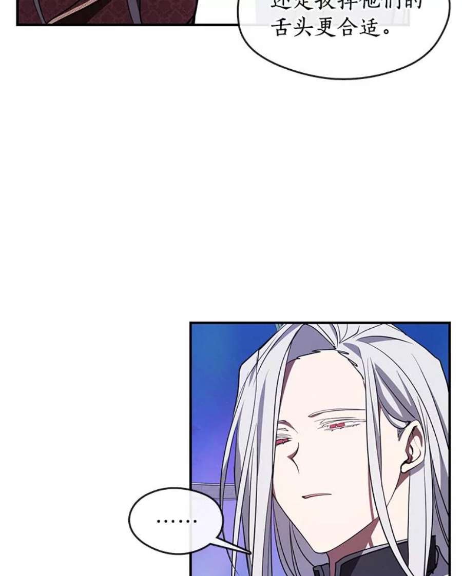 无法逃离的黑暗19.舍不得杀她