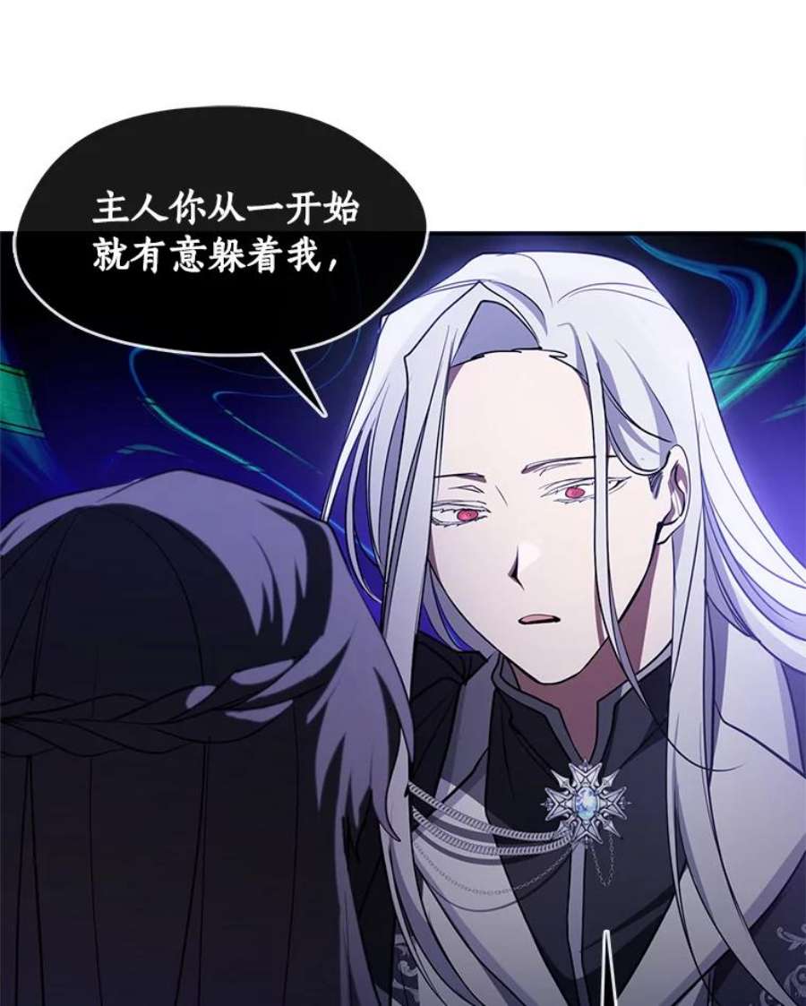 无法逃离的黑暗19.舍不得杀她