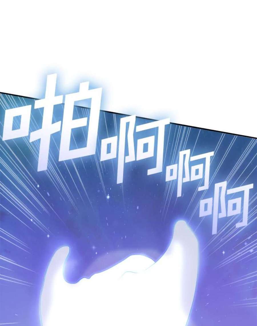 无法逃离的黑暗19.舍不得杀她