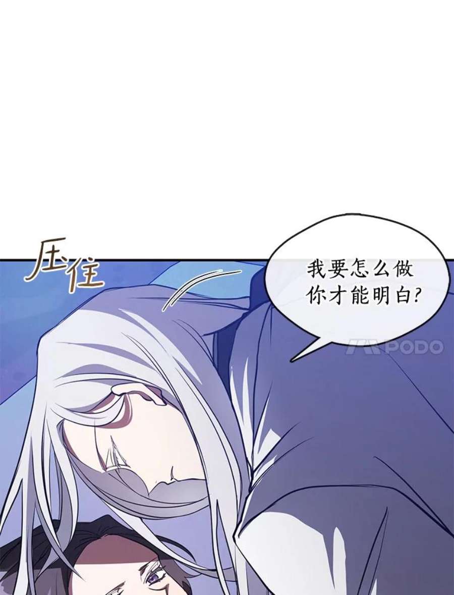 无法逃离的黑暗19.舍不得杀她