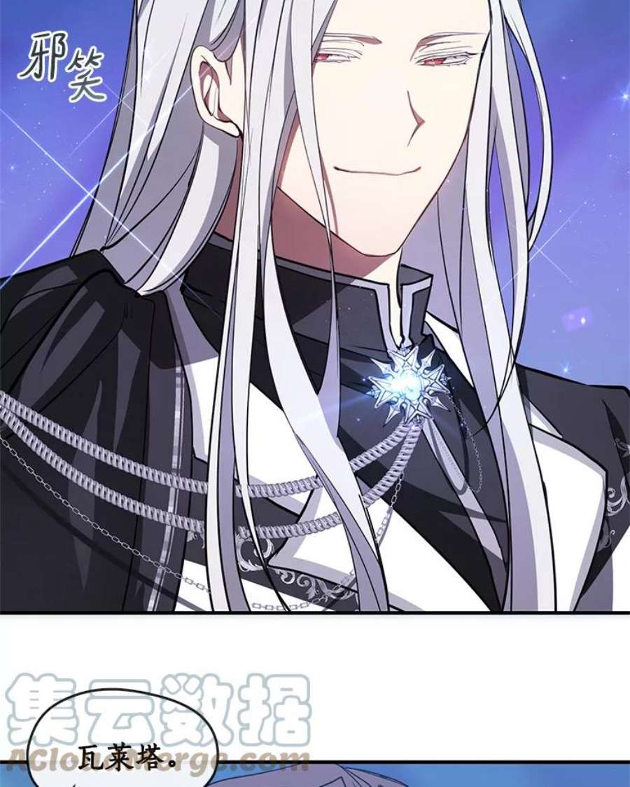 无法逃离的黑暗19.舍不得杀她