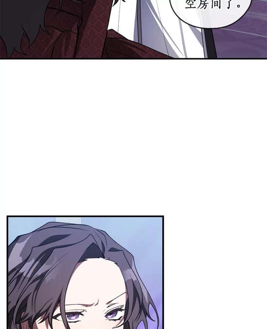 无法逃离的黑暗19.舍不得杀她