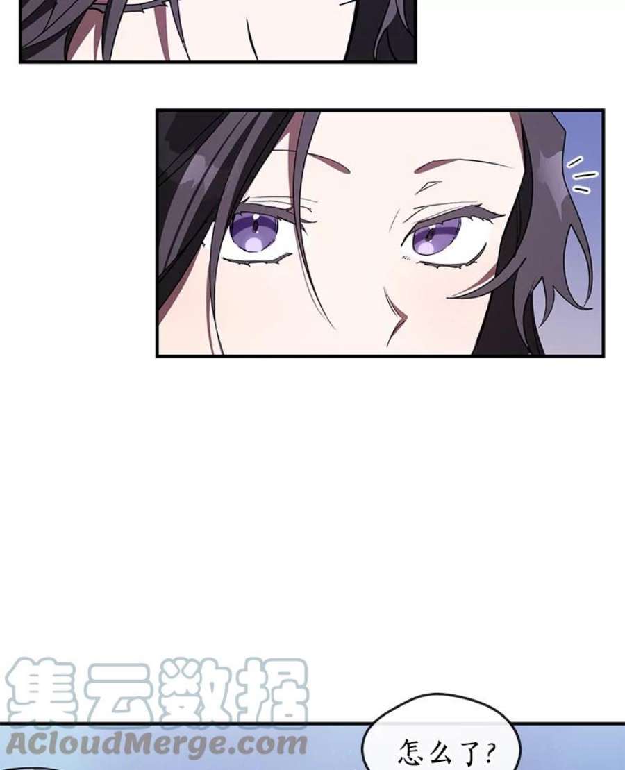 无法逃离的黑暗19.舍不得杀她