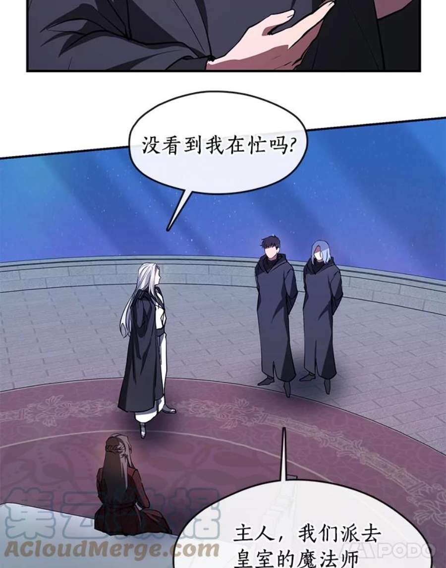 无法逃离的黑暗19.舍不得杀她