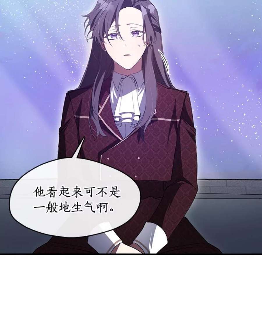 无法逃离的黑暗19.舍不得杀她