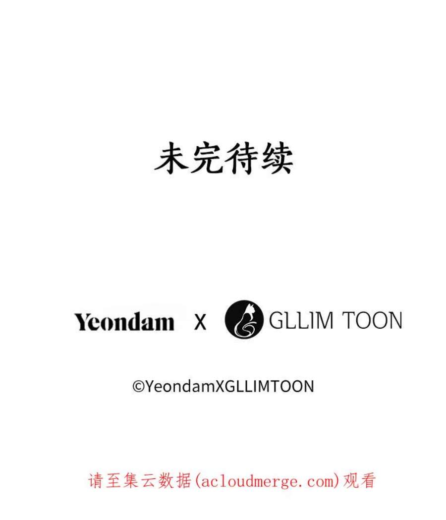 无法逃离的黑暗19.舍不得杀她